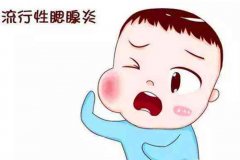 <b>24小时送药上门解说：小时候的“大脸蛋”究竟是</b>