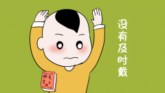 酒店里的成人用品为什么没人用