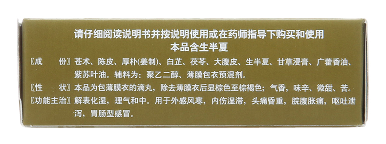  72490_07.jpg