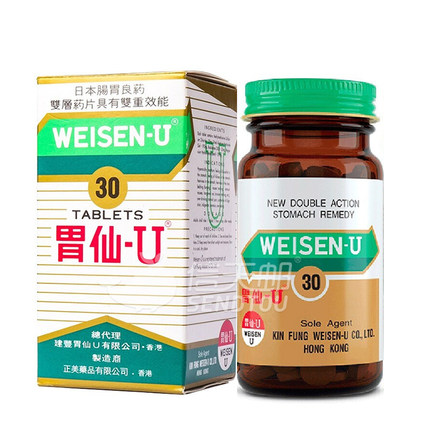 日本Weisen-U 胃仙U