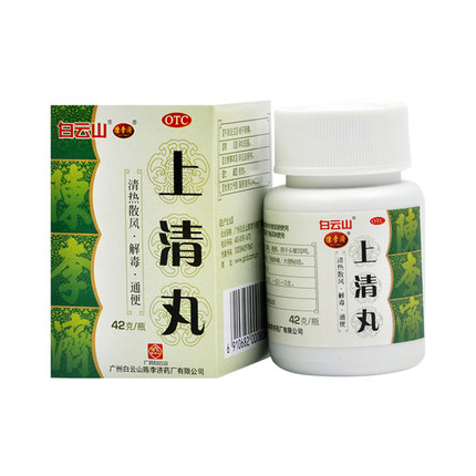 上清丸