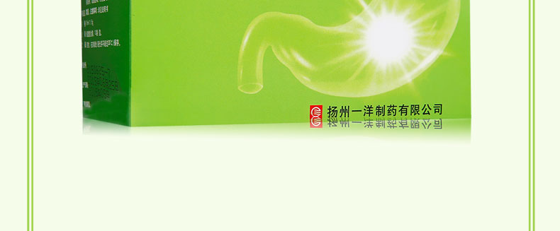 铝镁加混悬液_07.jpg