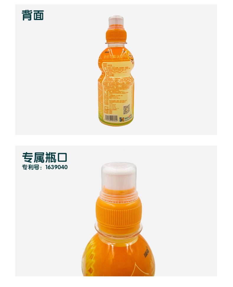 小葵花金银花露_06.jpg