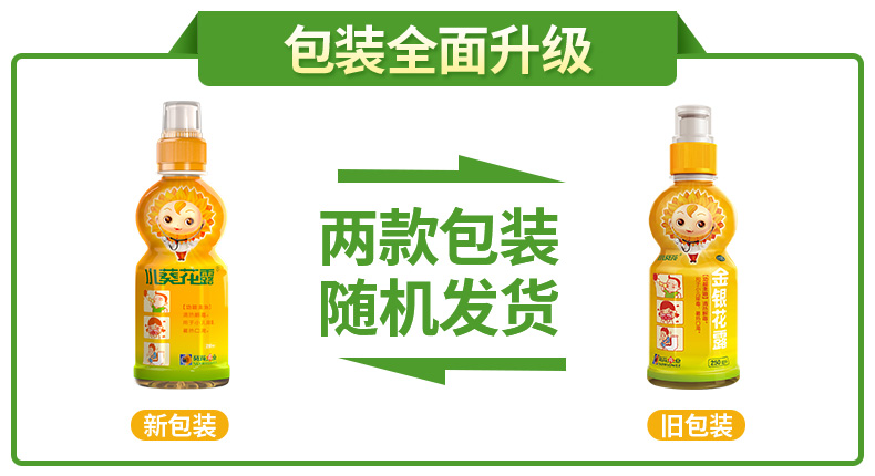 新老包装-790.jpg