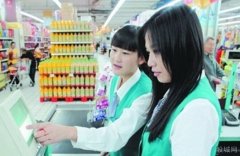 手机微信下单买药-市区30分钟送药上门