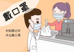 疫情期间，药店不卖感冒药怎么办