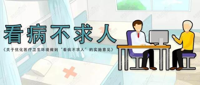 网上送药上门