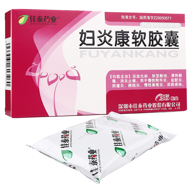 24小时送药上门